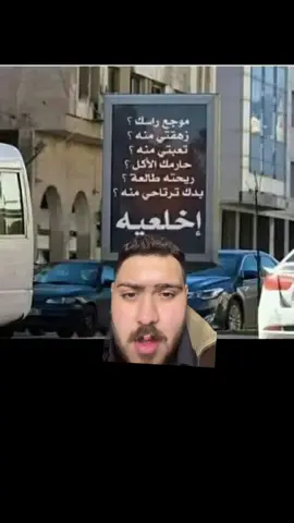انتا كده عامل إعلان لمحامي مش لطبيب أسنان 😂😂😂