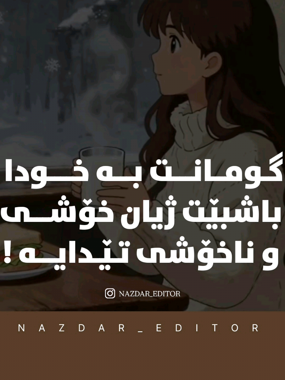 🖤!) #nazdar_editor  #foryoupage #islam 