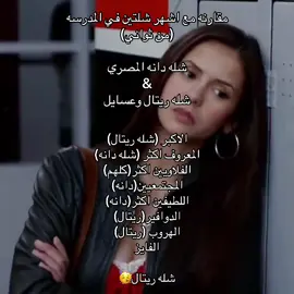 فكره جديده من ساره