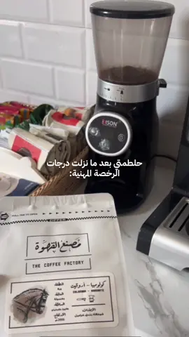 طمنوني عليكم ان شاءالله جبتوا درجات مرضيه؟):#الشعب_الصيني_ماله_حل😂😂 #اكسبلور #الرخصة_المهنية 