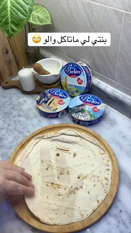 #algerienne #_ #لانش_بوكس_المدرسه #lunchbox #الشعب_الصيني_ماله_حل😂😂 