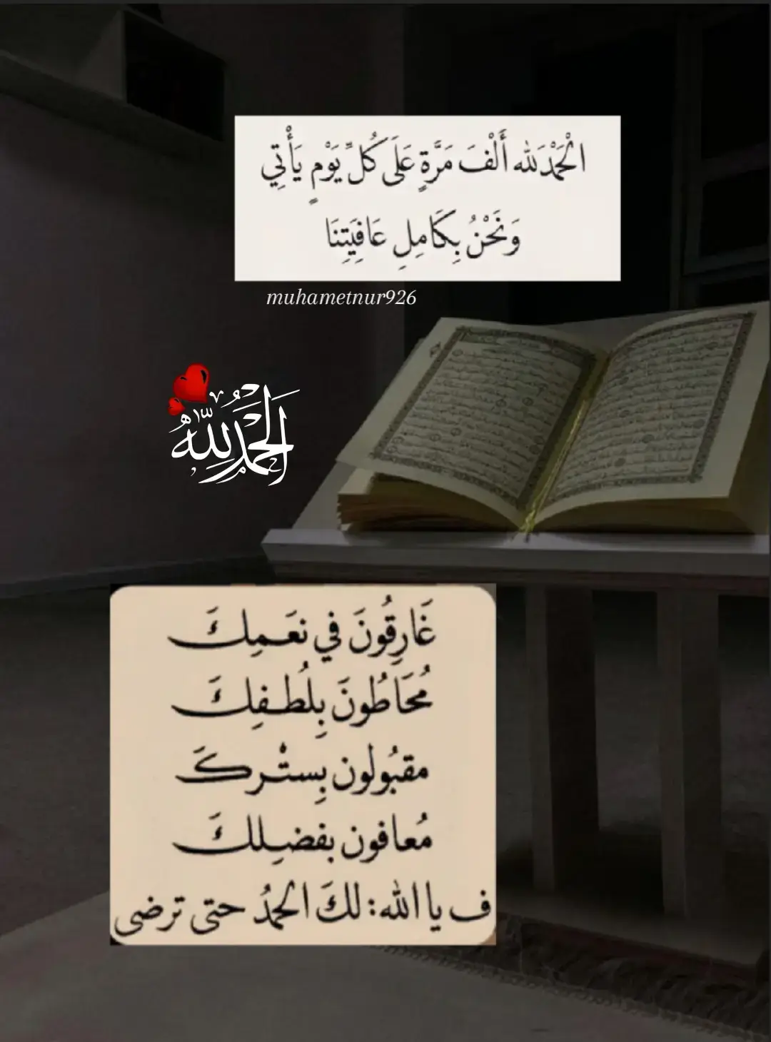 #oops_alhamdulelah #الحمدلله_دائماً_وابداً 