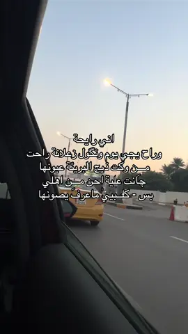 الوداع الأخير 💔👍🏻#كسرة_القلب 