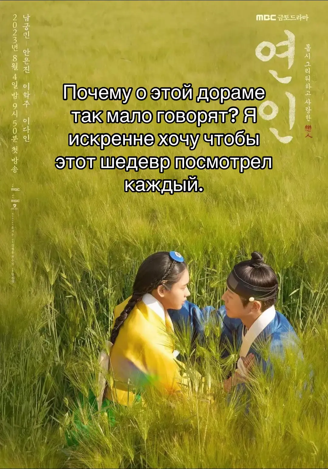 #возлюбленные #дорама #mydearest  #kdrama #reccomendation 