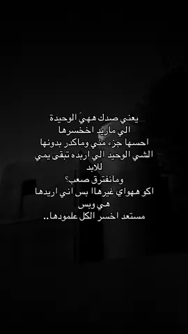 #you #video #foryou #foyyyyyyyyyyyyyyyyyyyyyyyyyyyyyyy #حب 