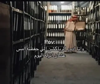 #fyp #ترند #explore #الاتحاد #اكسبلور 