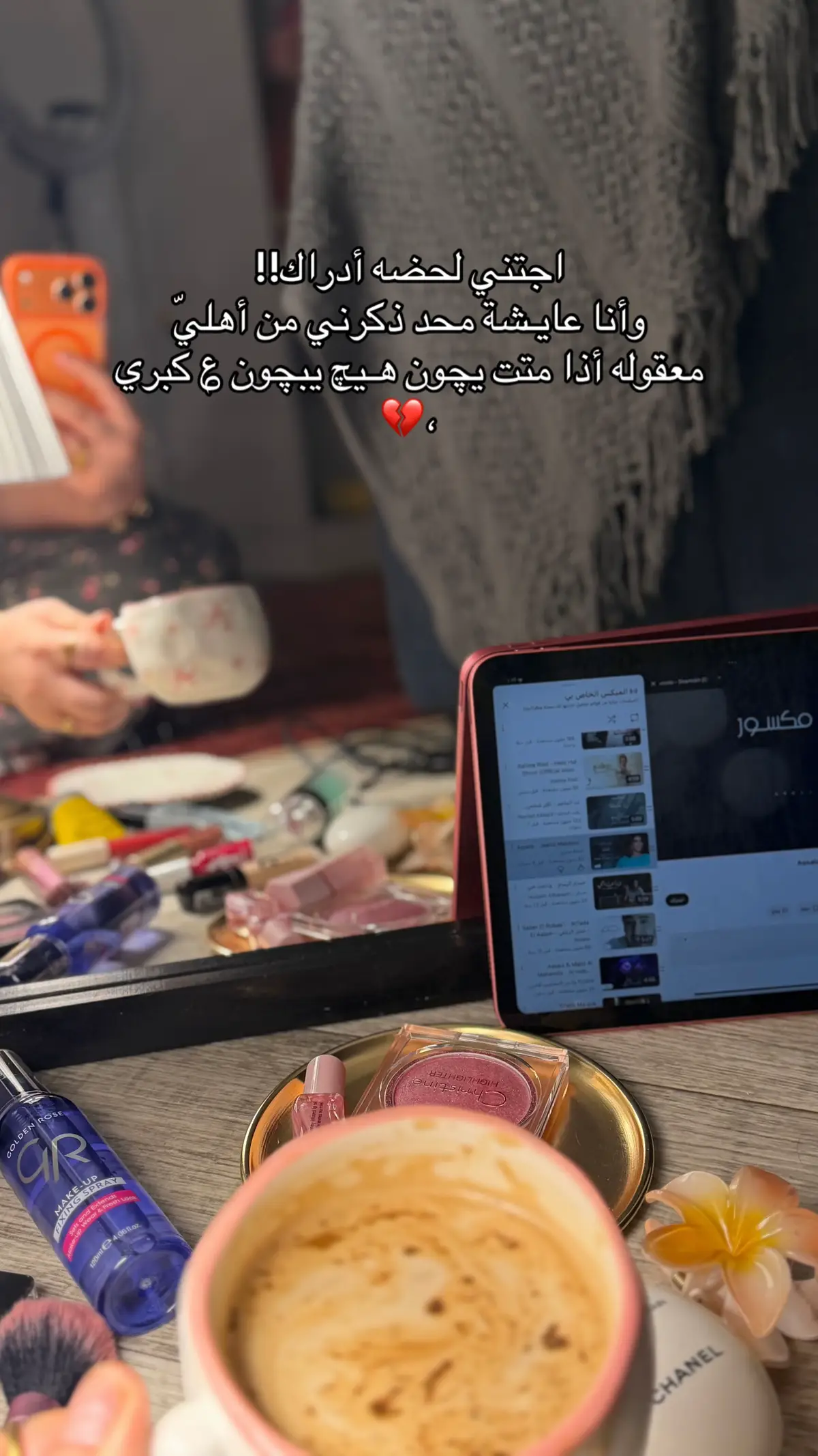 #اهلي #بدون_هشتاق #الشعب_الصيني_ماله_حل😂😂 