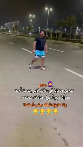 #الشعب_الصيني_ماله_حل😂😂  #ااشعب_الصيني_ماله_حل😂😂  #foryou #كوميدي #ضحك 