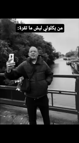 اريد اعيش 😂😂😂 . . . . . #foryoupage #foryou #الشعب_الصيني_ماله_حل😂😂 #مقداد_العراقي #صفاء_كرادة 