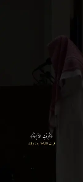 #سعيد_الخطيب #قران #اجر #قران_كريم #اجر_لي_ولكم 