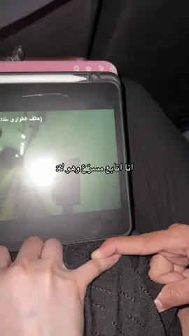 #اكسبلور #fyppppppppppppppppppppppp #fyp 