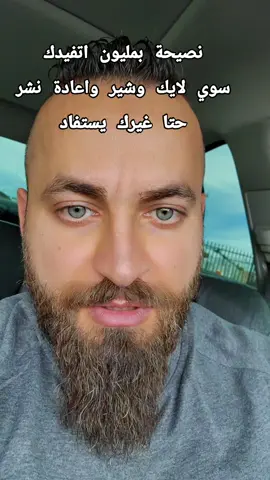 #السعودية #ميرا_النوري #بغداد #قطر #العراق 