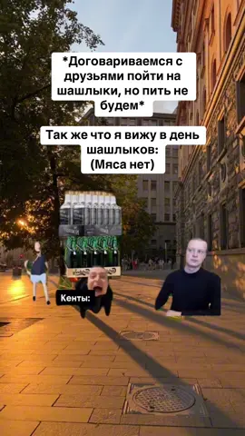 #рек #мем #смех 