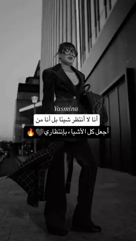 #الزعيمة #انثى_ملائكية👑 #غرور_وكبرياء_انثى👑❤️ #عبارات_جميلة_وقويه😉🖤 #اكسبلورexplore 