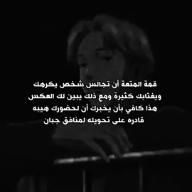 #مالي_خلق_احط_هاشتاقات #fyp 