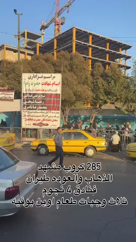 #الهم_صلي_على_محمد_وأل_محمد #كربلاء #مشاهير #مشاهير_تيك_توك #مشاهير_تيك_توك_مشاهير_العرب 