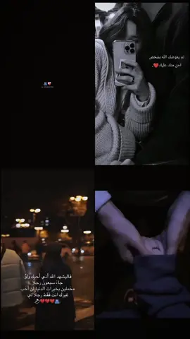 انا اول ما شوفتها حبيتها #اكسبلور #تصميمي #ارزقنا_يا_الله_قلبًا_مُتعلقًا_بك #اكسبلور 