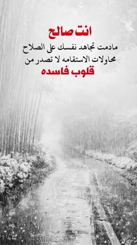 #fyp #explore #تصميم_فيديوهات🎶🎤🎬 #عبارات_دينية #اعادة_النشر🔃 