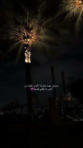 #تصويري📸 #CapCut #مشاهير_تيك_توك #م