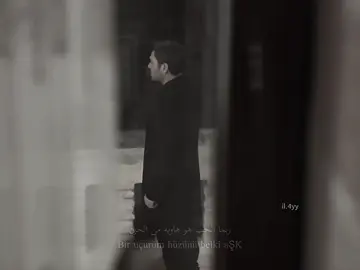 مستحيل اتخطى هالاغنيه #uzakşehir #المدينة_البعيدة #explore #pyf #cihal 