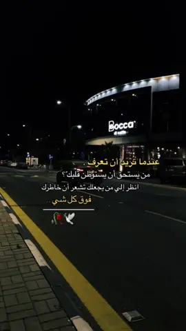 #في هذا اليوم 