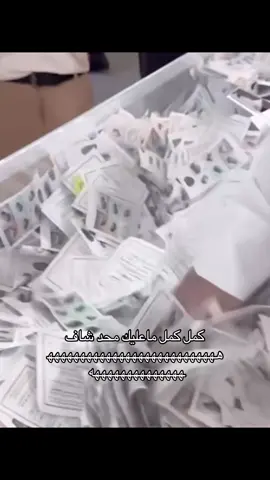 فاطمة جمال بارت توو 🫣