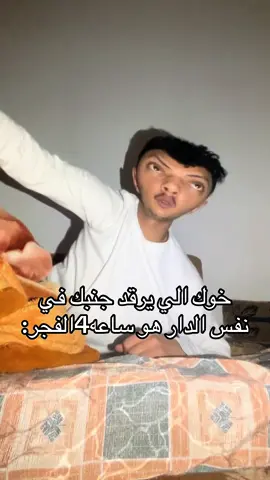 فولو شباب #نصرالله_قطيش  #ليبيا🇱🇾 