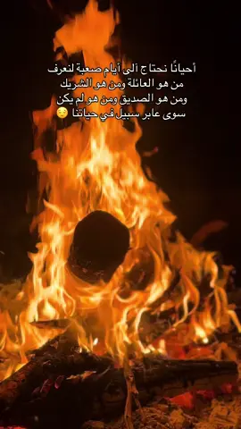 🔥❤️‍🔥#fyp #explore #tik_tok #story 