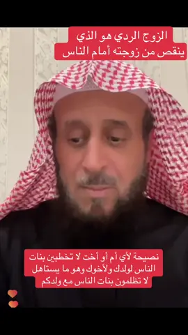 #الشيخ_فهد_القرني #فهد_القرني #رقية_التعطيل #رقية_شرعية #مالي_خلق_احط_هاشتاقات 