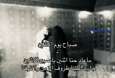 #explore #foryoupage #fffffffffffyyyyyyyyyyypppppppppppp #اغنيه #الاثنين 