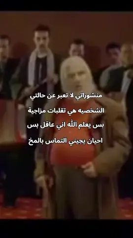 #محمد_سعد #سمعني_سلام_التت😂😂 #يسعدلي__اوقاتڪۘم #🇪🇬🇸🇦 