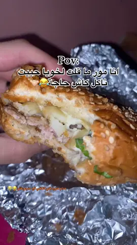 #flowers #viral #شعب_الصيني_ماله_حل😂😂 #fouryou 