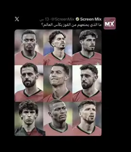 يحلوي لعب المنتخب 🔥❤ #كريستيانو #رونالدو #البرتغال #كأس_العالم #cristianoronaldo 