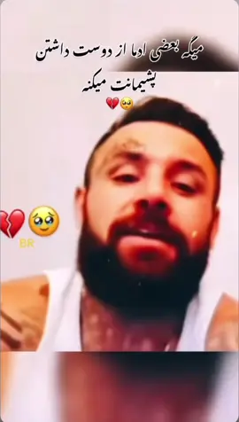 #پنجشیری________دیزاین 💚🤍🖤@پیکای پنجشیر @Mahfouz saidi @Omed Stuttgart @ⒷⒶⓏⒶⓇⒶⓀⒾ🍀 