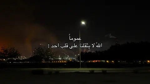 #تائه #اكسبلور #اقتباسات #foryou #fyp 