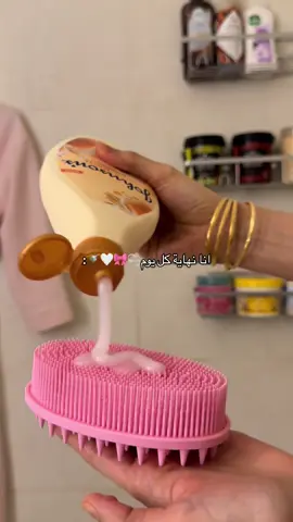 يبداء وقت الام اخر الليل🥹💞💞#امهات_تيك_توك #ماما #شاور #عناية 