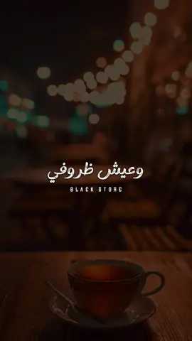 الشيلة كاملة 🖤 #عمر_كمال  #foryou #ترند #حالات_واتس #foryoupage 