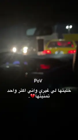 #اقتباسات_عبارات_خواطر🖤🦋❤️ #تصميم_فيديوهات🎶🎤🎬 #عباراتكم_الفخمه📿📌 #شعب_الصيني_ماله_حل😂😂 #ليبيا_طرابلس_مصر_تونس_المغرب_الخليج 