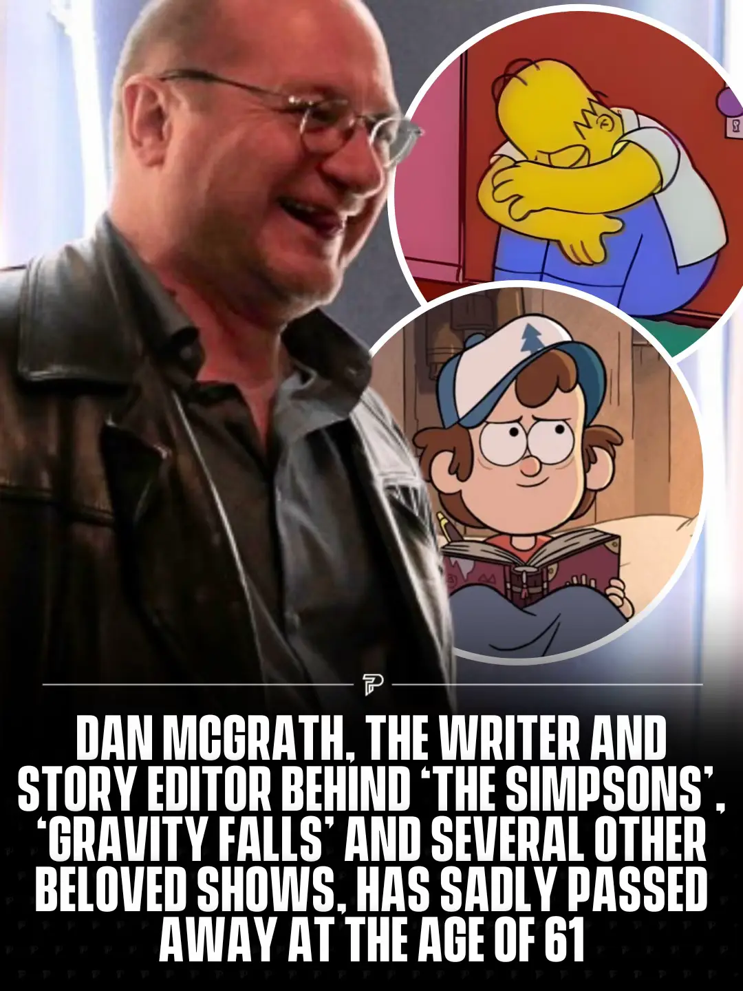Dan McGrath, the American television writer and story editor behind major animated series including The Simpsons, King of the Hill and Gravity Falls, has passed away at 61.  #Pubity #news 