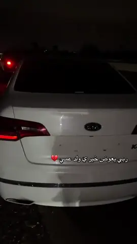 #طرابلس_بنغازي_المرج_البيضاء_درنه_طبرق #العجيلات_الزاويه_صبراتة_طرابلس #الشعب_الصيني_ماله_حل😂😂 #🔥🔥🔥🔥🔥🔥🔥🔥🔥🔥🔥🔥🔥🔥🔥 