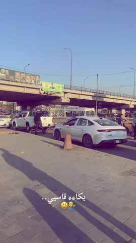 بكاءءءءء……………….😄#🧿مآشآءآلله🧿 #حسين_علاء✔️✔️ #ترندات_تيك_توك #جارجرات_العراق #جارجرات_العراق_الفخامه_الامريكي🖤 