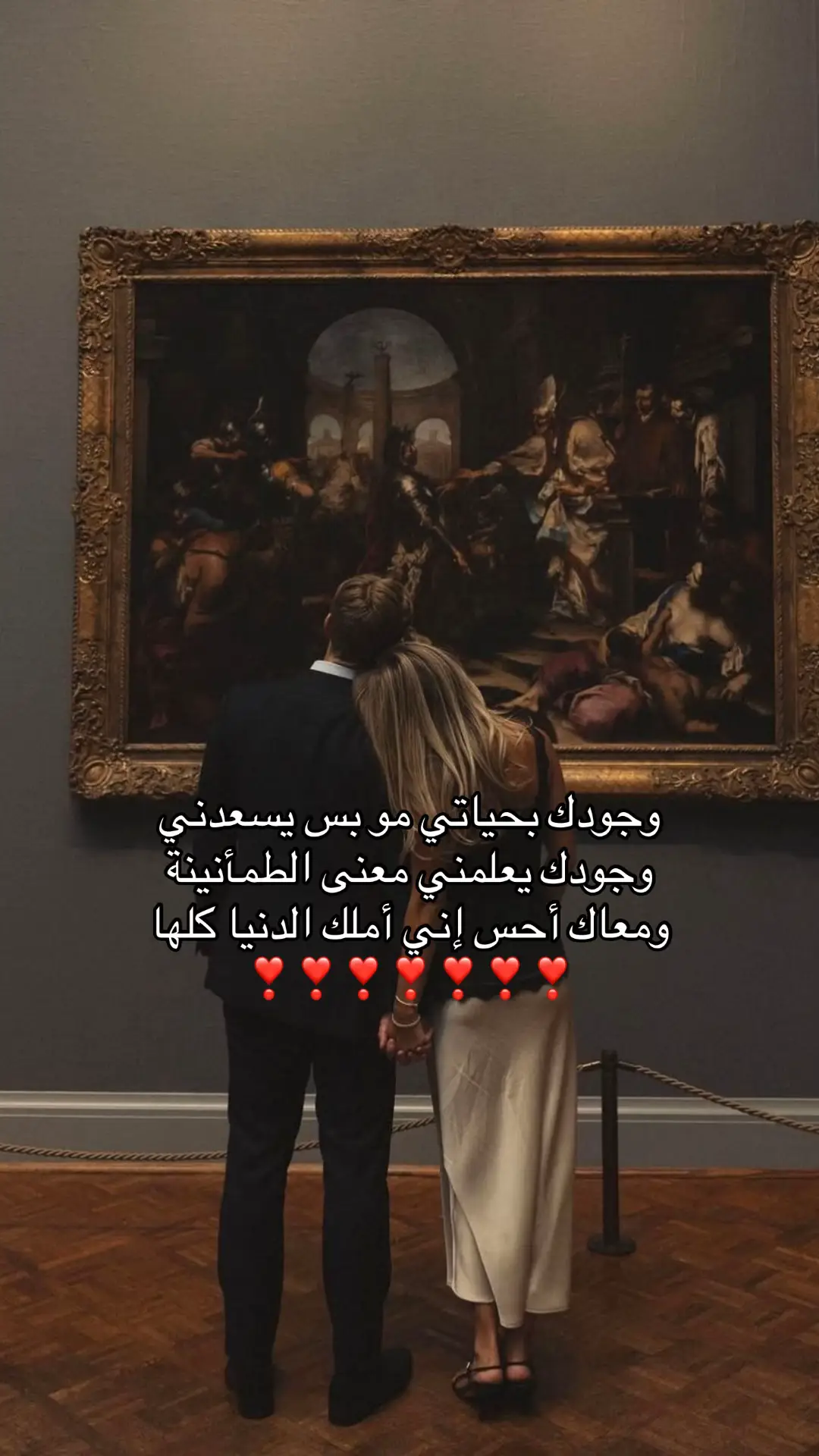 #اكسبلور #الباحه 
