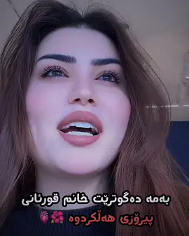 🫀🌺#hawpaeman #foryou 