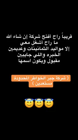 #القحطاني🌹 😎