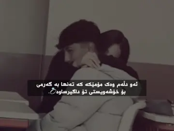 💍. #tiktok #foryou #hawler_slemani_dhok_karkuk_hallabja #actives? #loveyou 