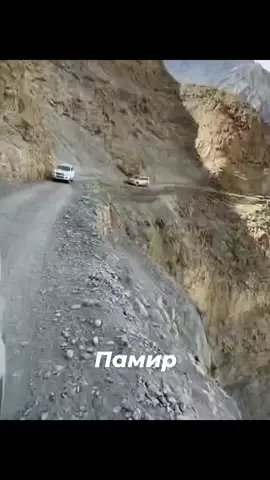 Badakhshan Pamir Music 🇦🇫🇹🇯 Singer: Abdul Salam  Maftoon 🇦🇫 Song: Ei mutarwon! Mutar kujo merad ?  Mutar Pomir merad 🚐 🇦🇫🇹🇯 Video Editing: Sattar Khan 🇺🇦  Badakhshan 🇦🇫🇹🇯 #pamirmusic🇦🇫🇹🇯  #ishkashim 🇦🇫🇹🇯 #afghanistan 🇦🇫 #tajikistan🇹🇯  #iran🇮🇷 