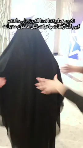 #دعمكم_ورفعولي_فديو #نجاحي_أغلى_أحلامي 