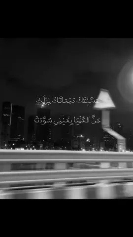 #trending #viral #foreyoupage #foryou#كسر_الخواطر 