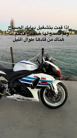 #jeddah #fyp #pov #اكسبلور #paratii 