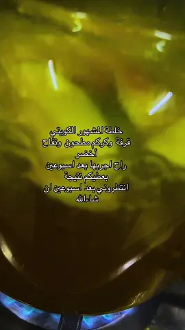 #تنزيل ##الوزن_المثالي #